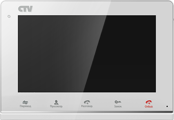 CTV-M3700 (White) Монитор цветного видеодомофона с экраном 7", Hands free, встроенный детектор движения (назначаемый на канал), технология Touch Screen для управления OSD, сенсорные клавиши оперативного управления, встроенная память, автоответчик, встроен