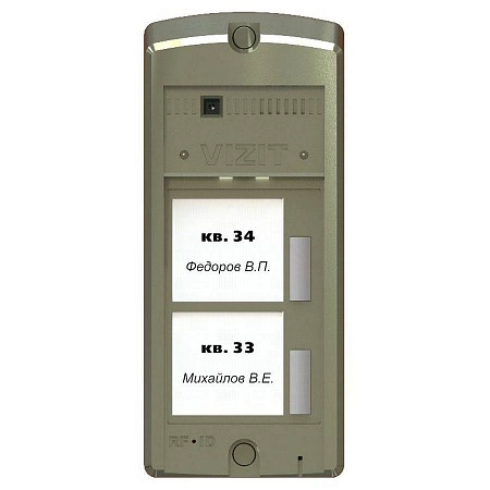 БВД-306FCP-2 Блок вызова видеодомофона на 2 абонента, подсветка, считыватель ключей VIZIT-RF3 (RFID-13.56МГц), корпус из &quot;поликарбоната&quot;