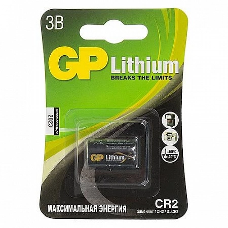 Батарея GP Lithium CR2 (1шт/уп)